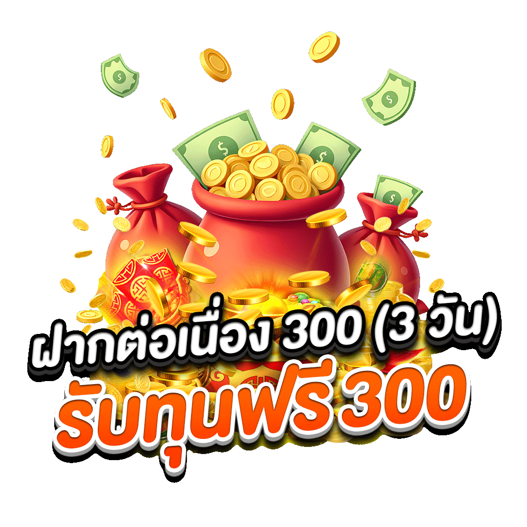 โปรโมชั่น nex789