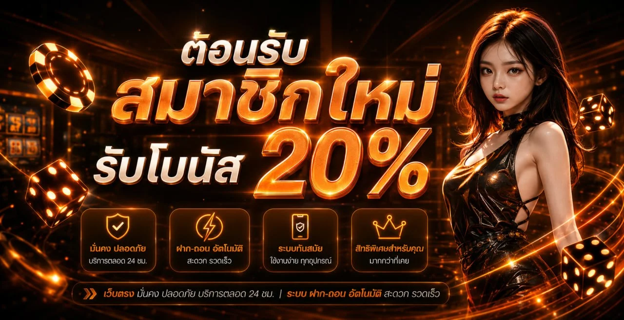 หน้าแรก NEX789 เว็บคาสิโนออนไลน์และสล็อตครบวงจร